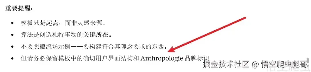 image-20260308193153752