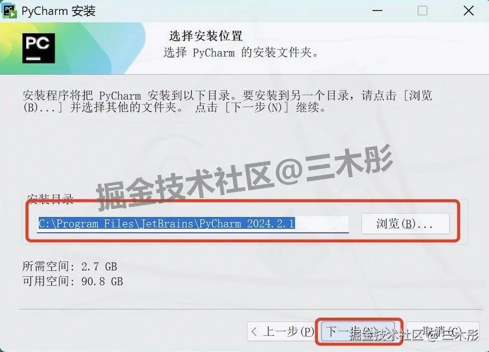 PyCharm 2024 保姆级下载安装教程：免费激活 + 中文设置 + 入门实操（Windows/macOS 通用）