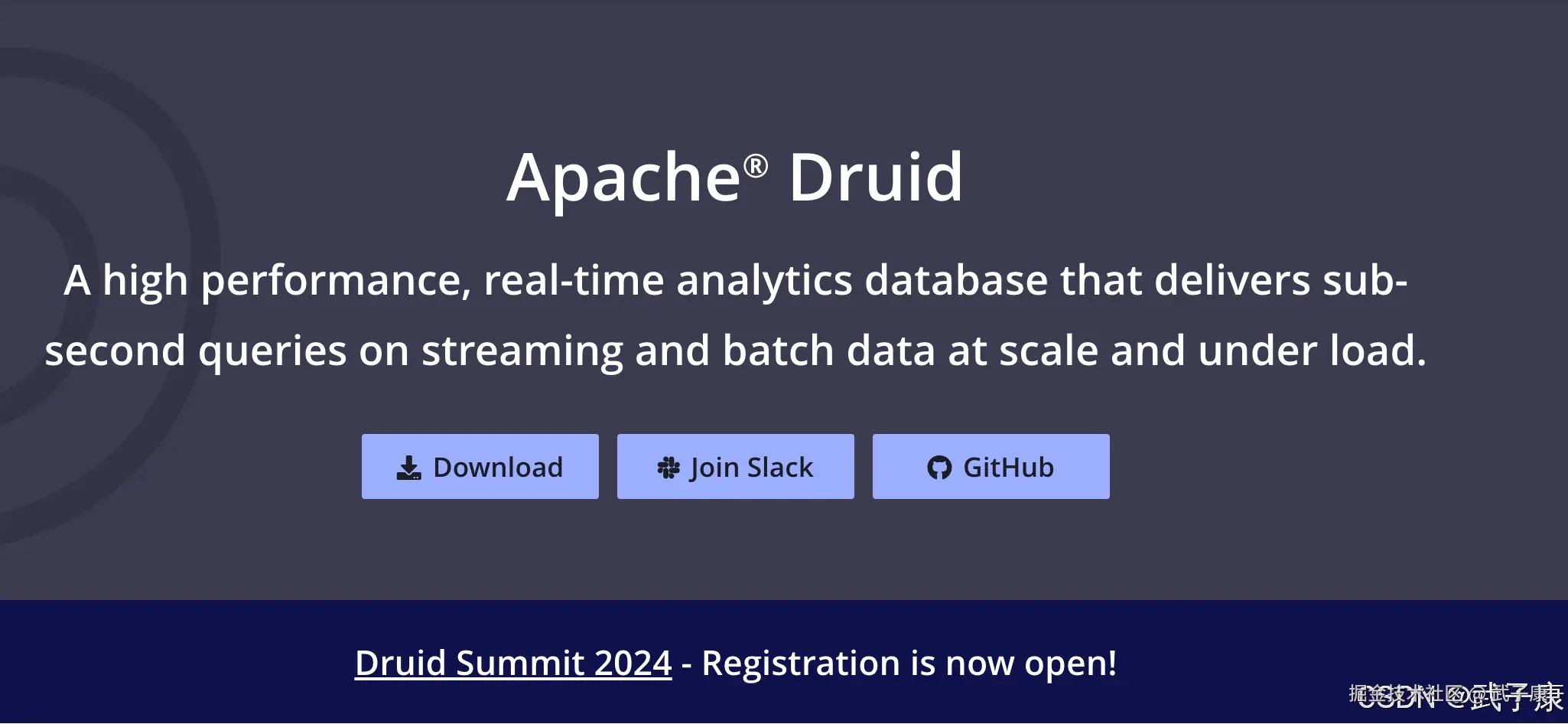 Apache Druid