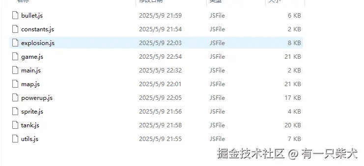 请在此添加图片描述