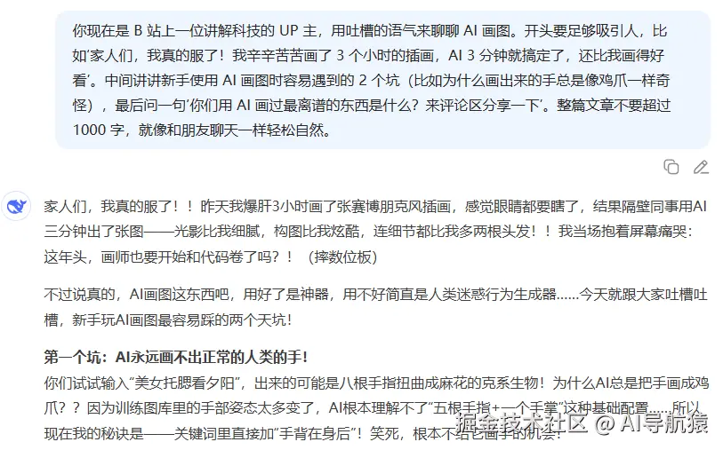 qxcP6dv8_2kkX.png