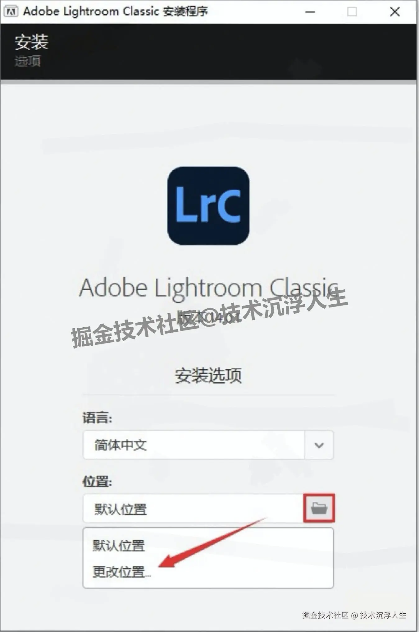 Lightroom Classic 2025（LRC 2025）免费下载安装教程全流程步骤+一键安装包下载（