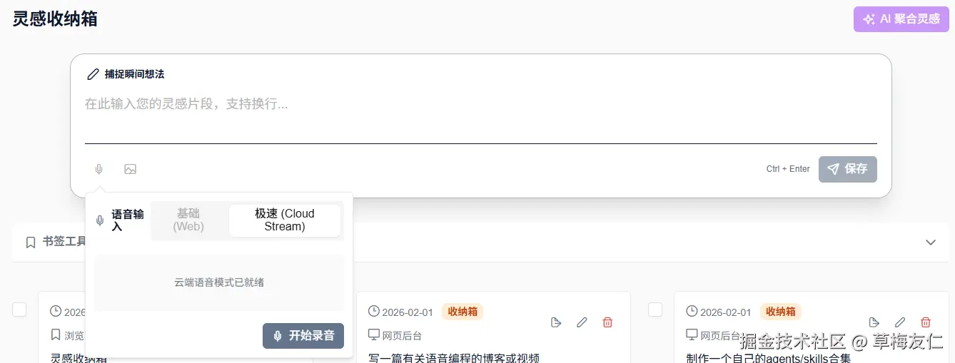 image-20260329224646180