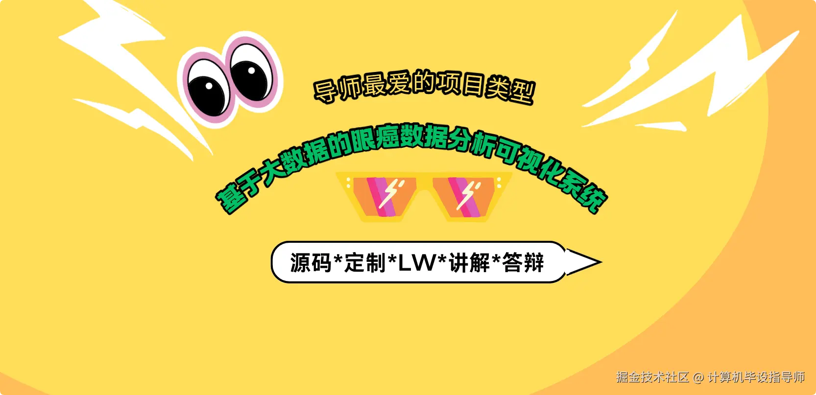 QQ20250818-134805.png