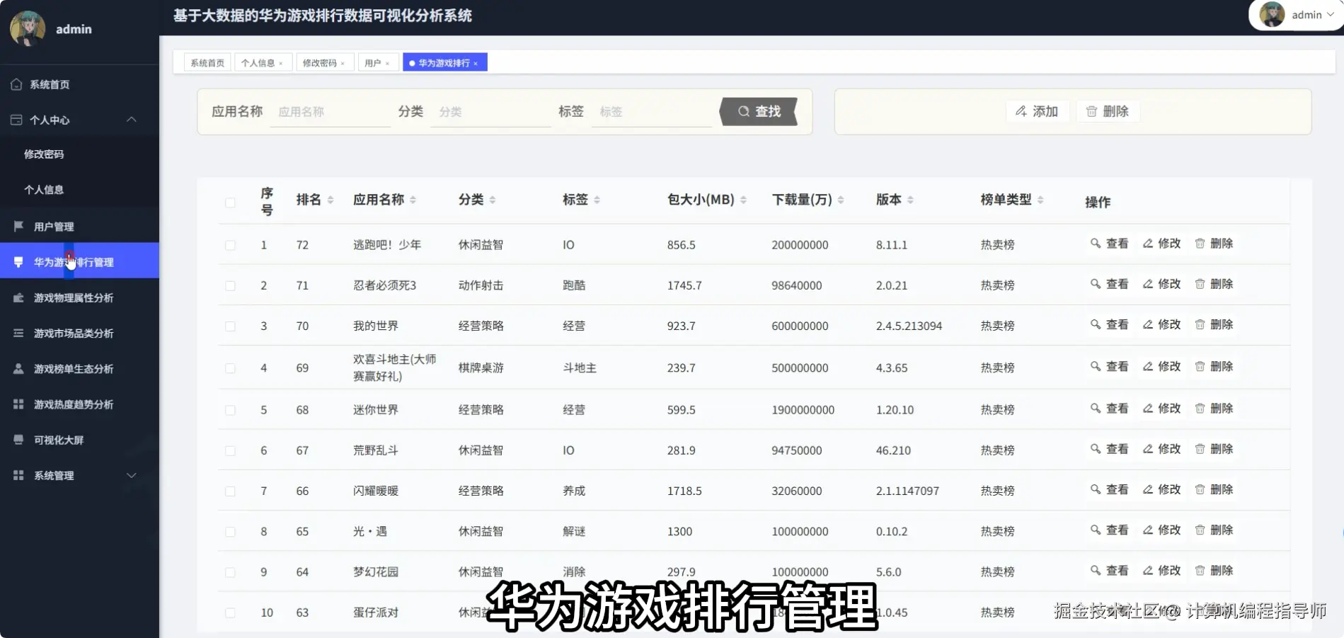 QQ20250926-175444.png