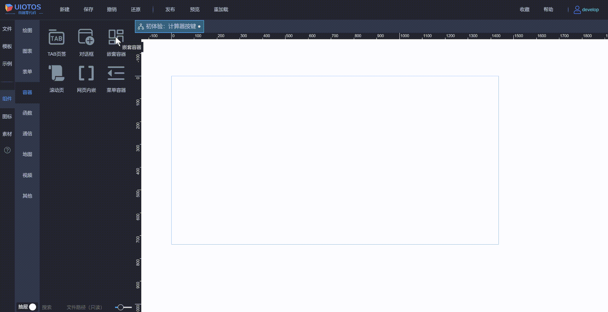 20240813095206_rec_.gif
