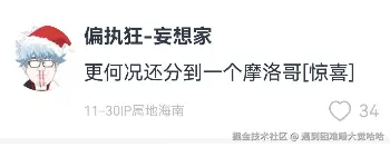 image-20250304151409576