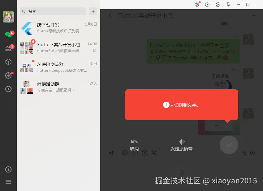 011360截图20260508004309705.png