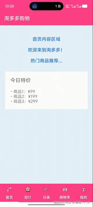 1000031560_免费视频转GIF_20260325_132113.gif