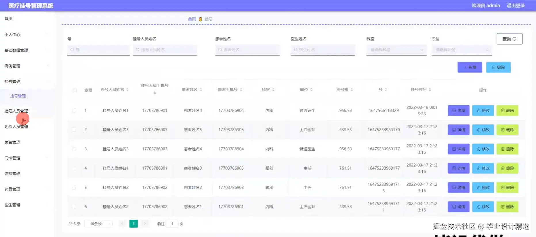 输入图片说明