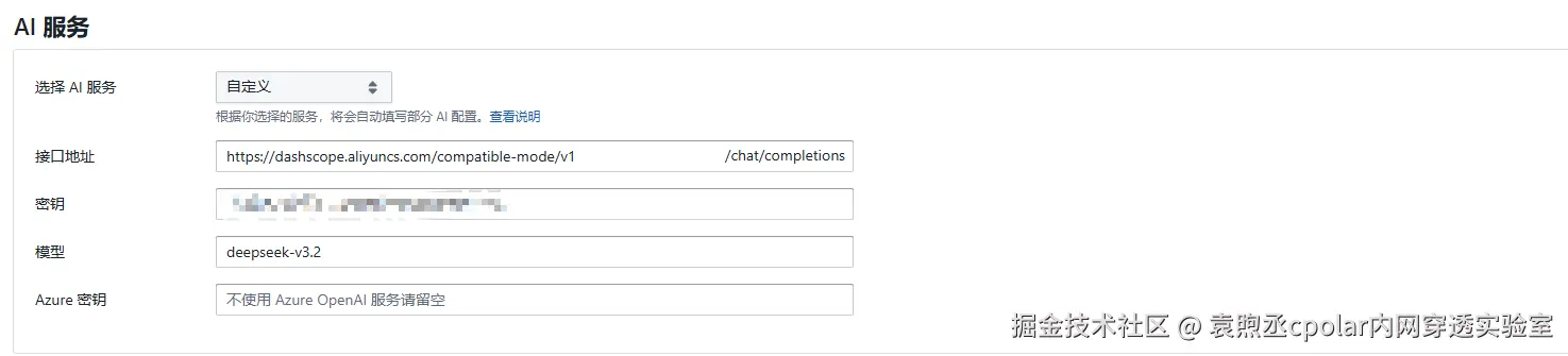 image-20251214215106493