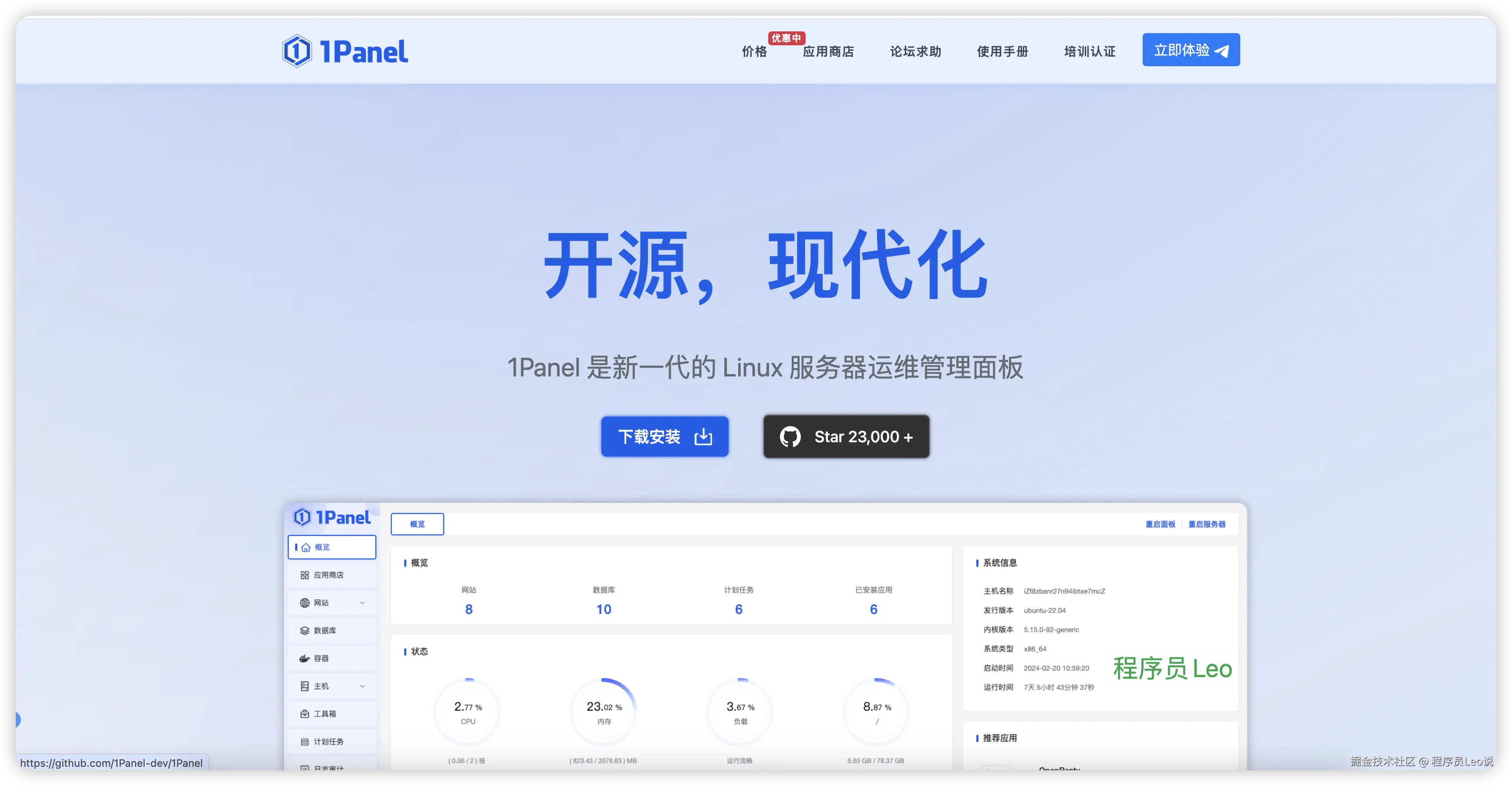 Google Chrome 2024-12-09 10.57.53.png