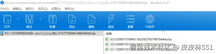 538a2eb0dbbd35c5aa8172596a897a0.png