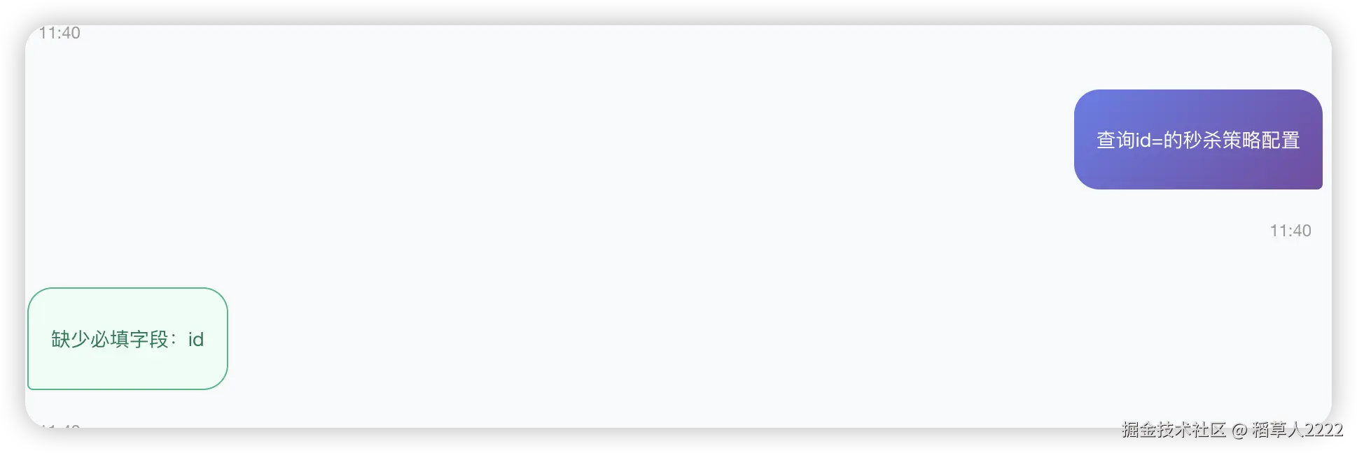 image-20251011164324659.png
