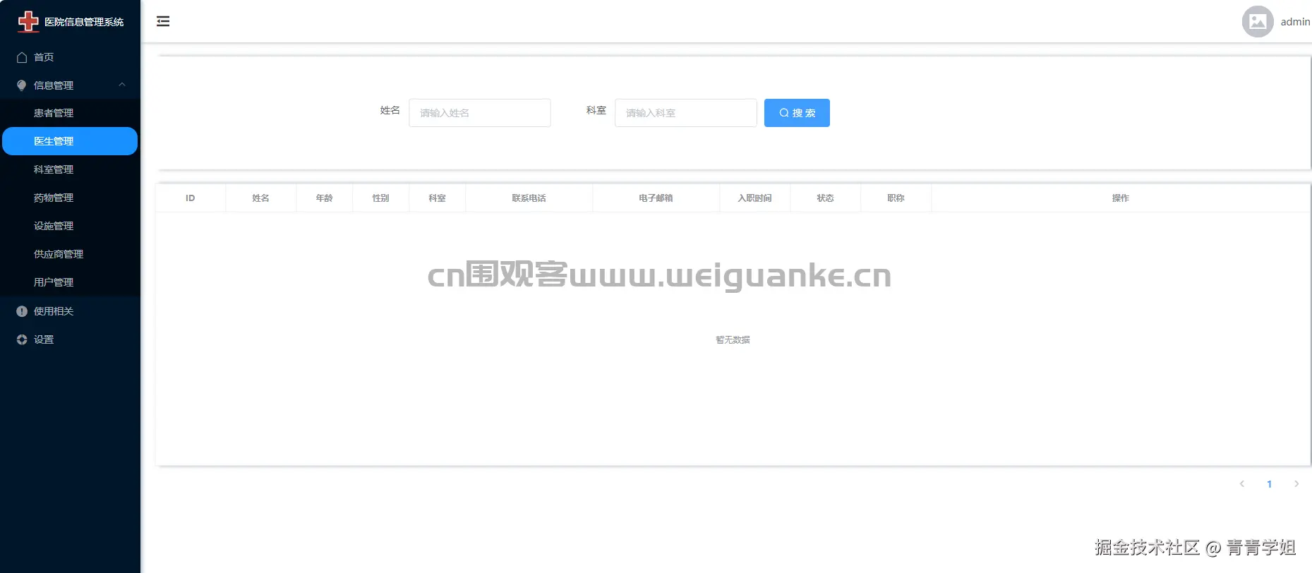 1763433021-a87ff679a2f3e71.png