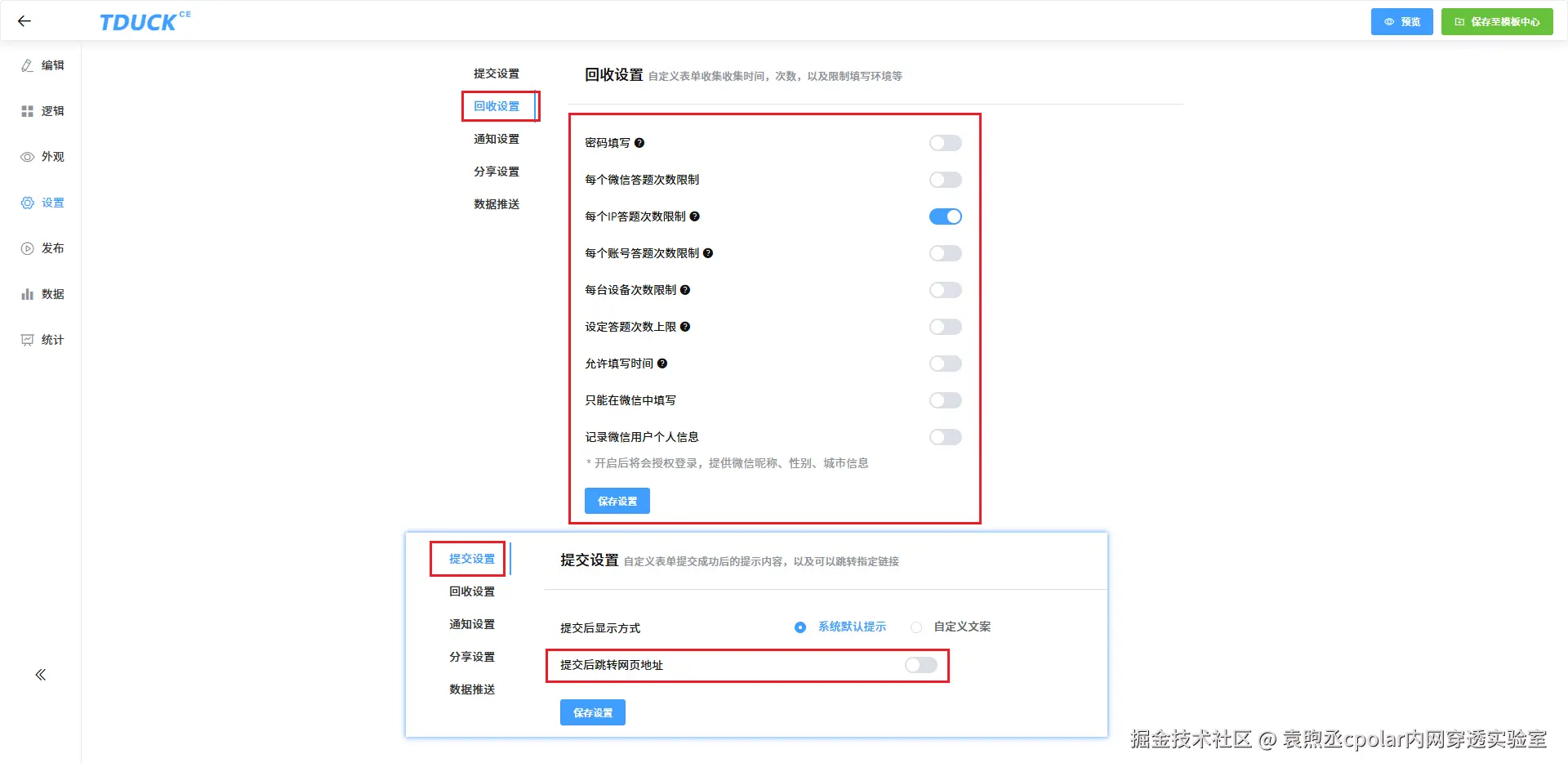 image-20260130193325686