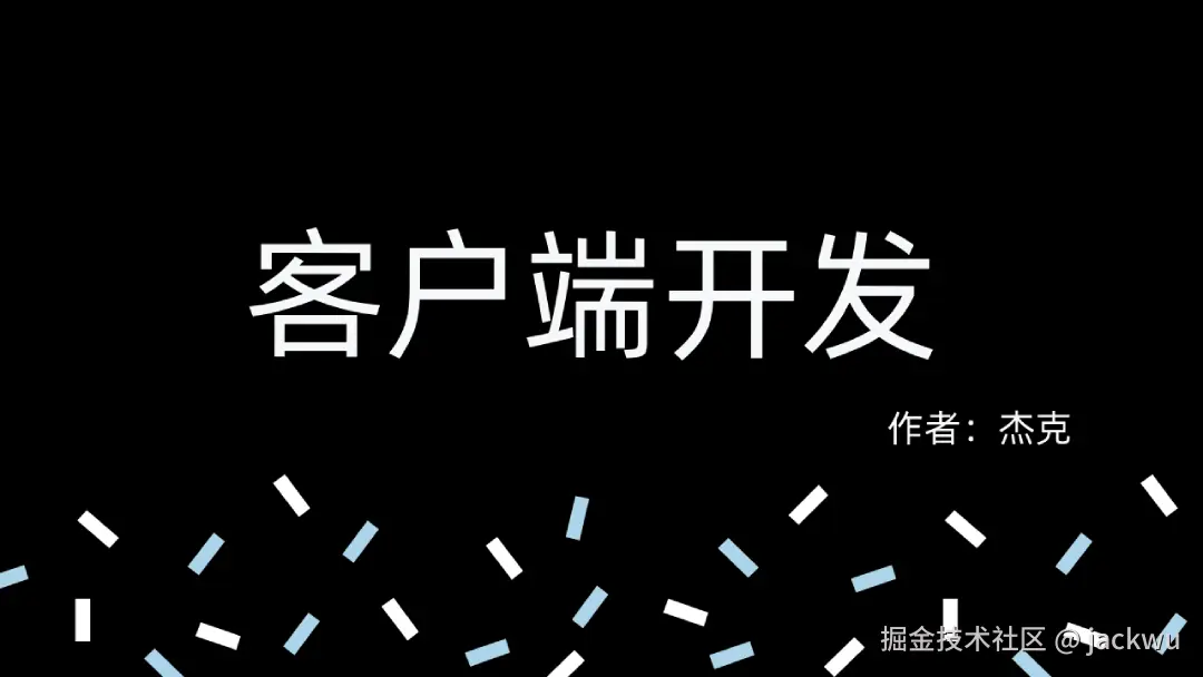 首图.png