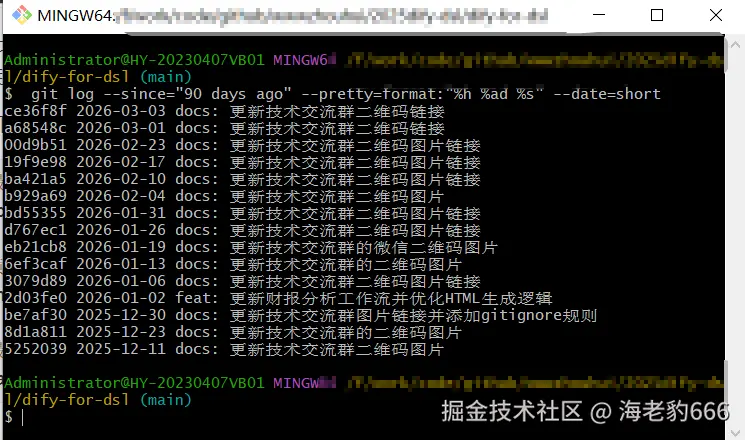 image-20260307140750512