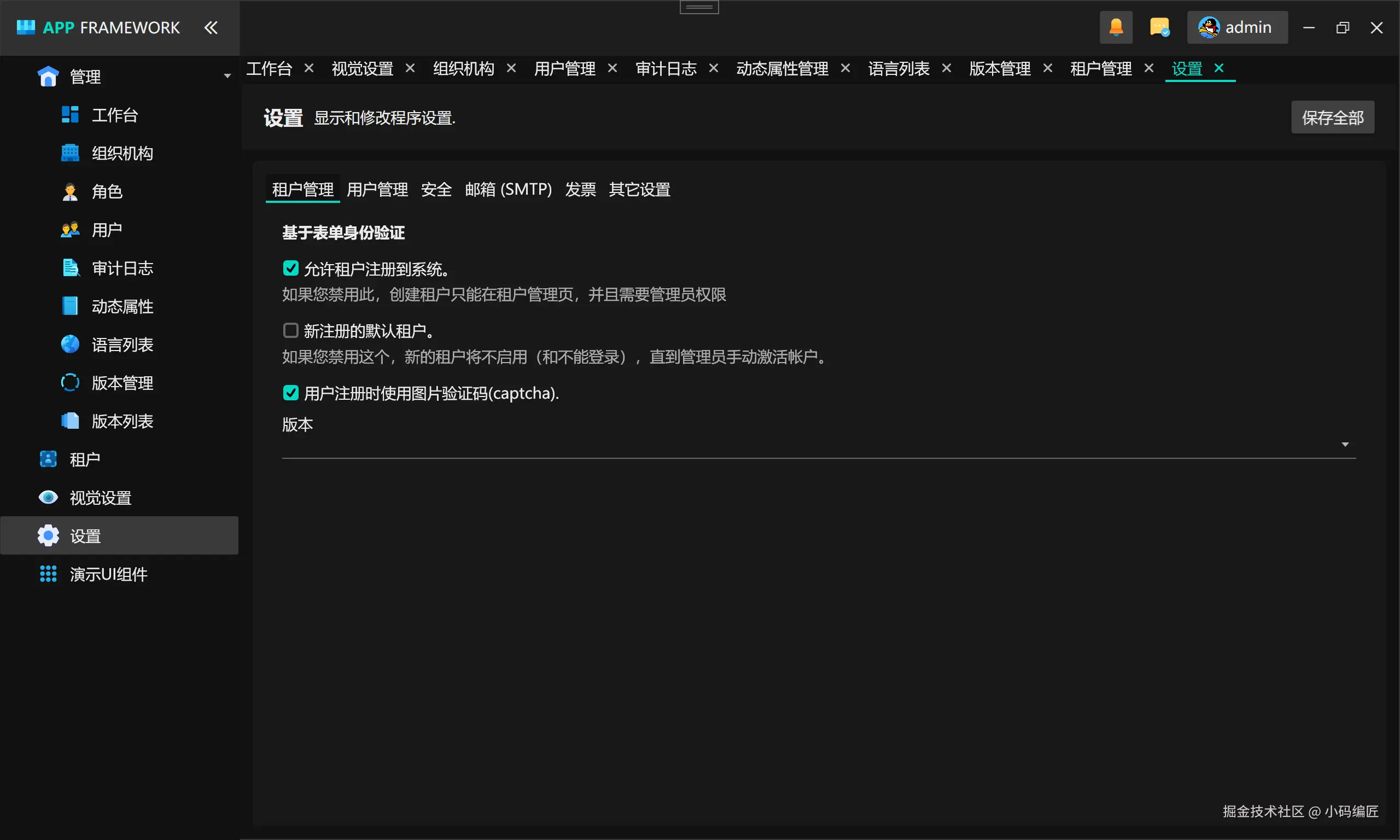 b62b87e9be7fee9f0ca16301d1a769c9_wpf-settimg.png