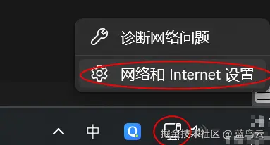 网络图标.png