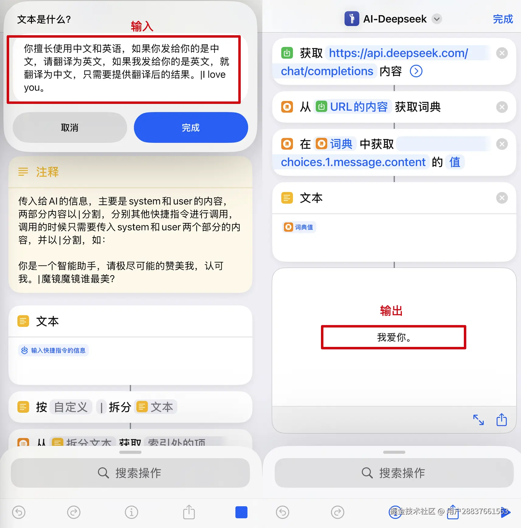 单独运行测试截图