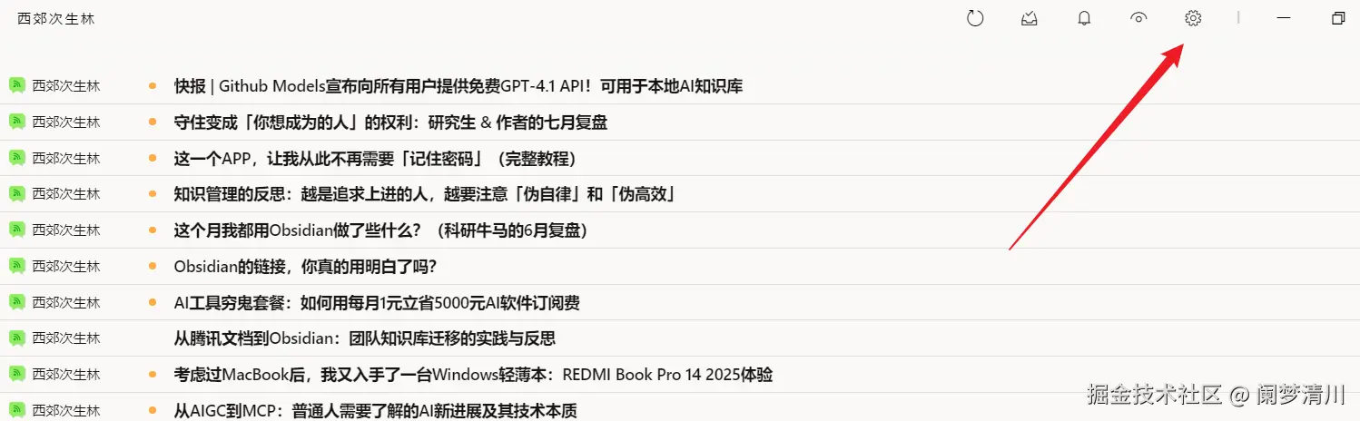 image-20250806204200253