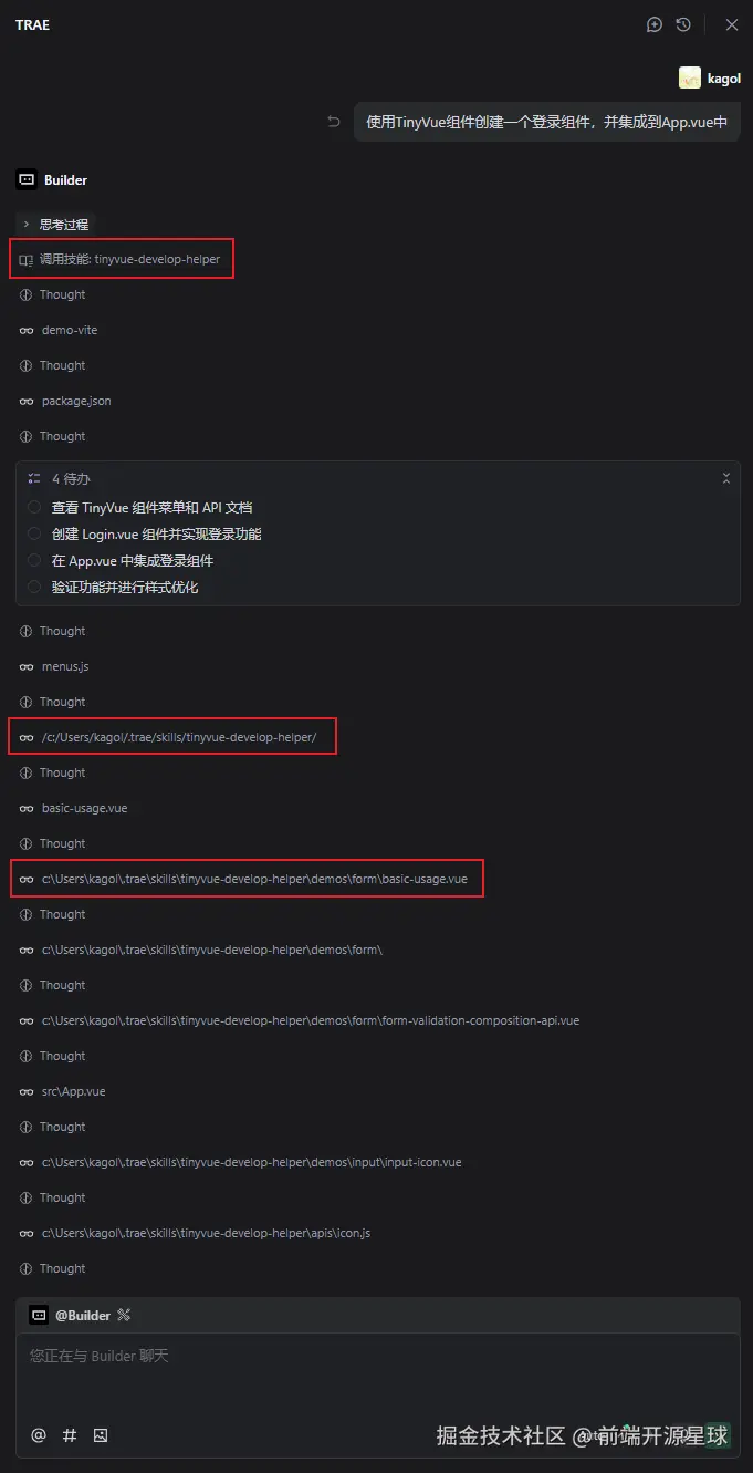 ai对话.png