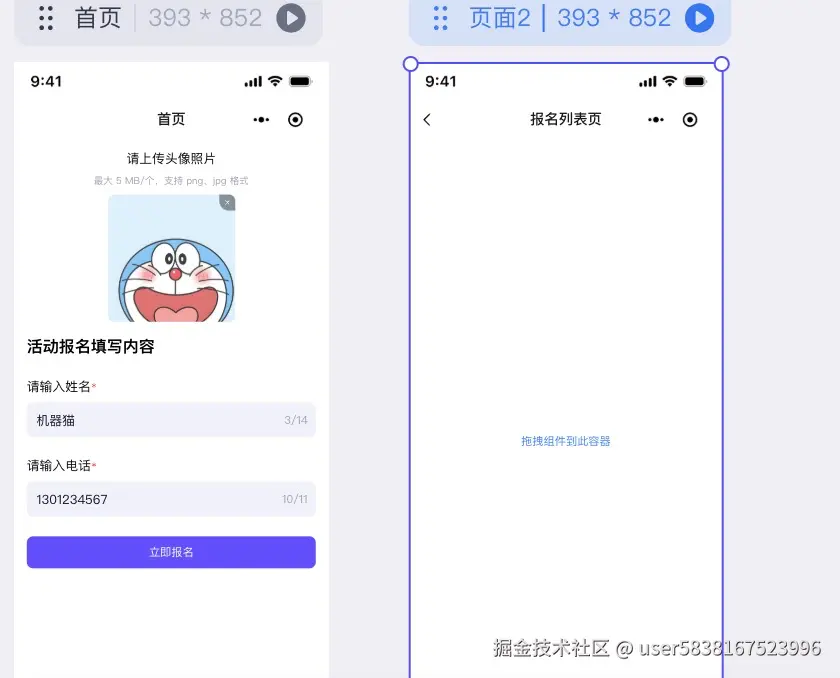图片描述