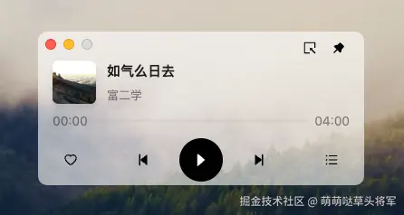 mini播放器
