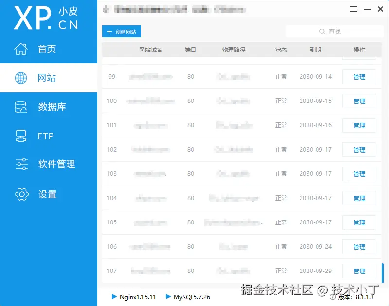 image-20251025145658848