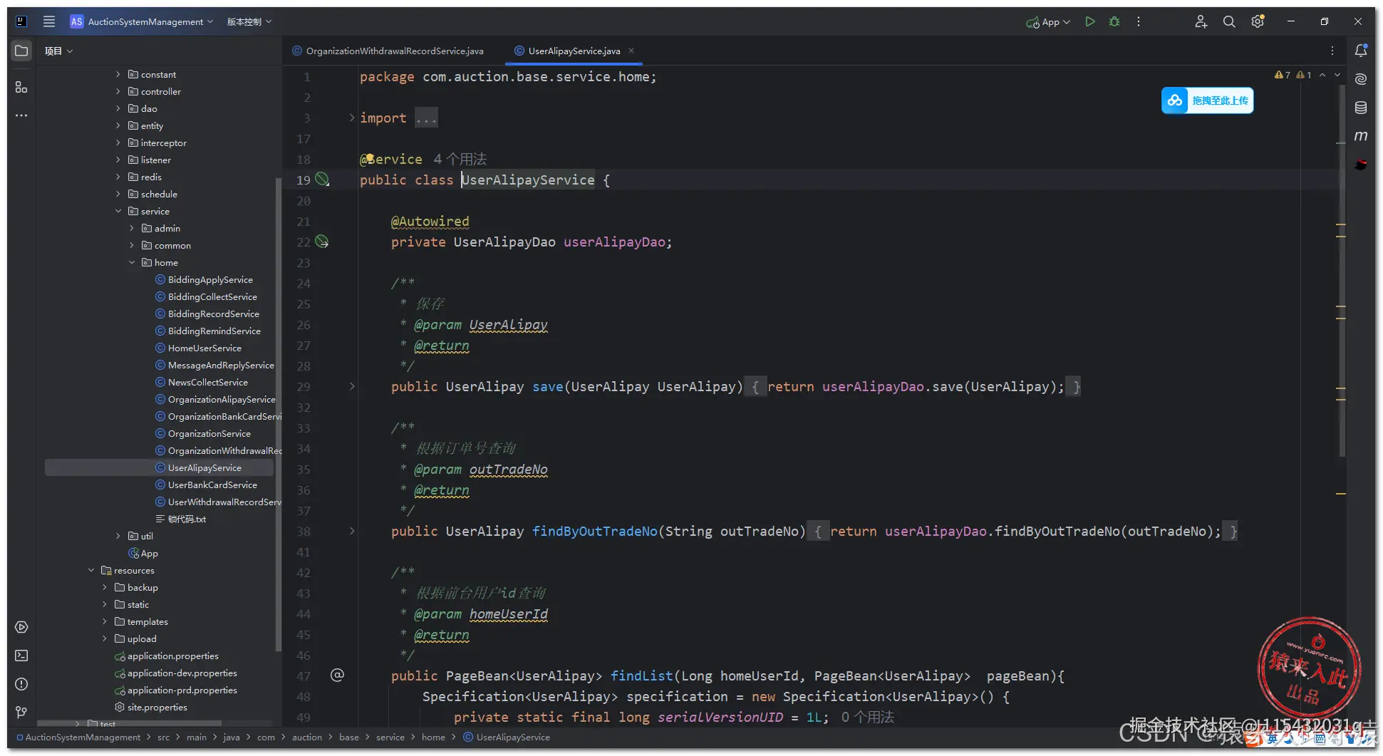 在这里插入图片描述
