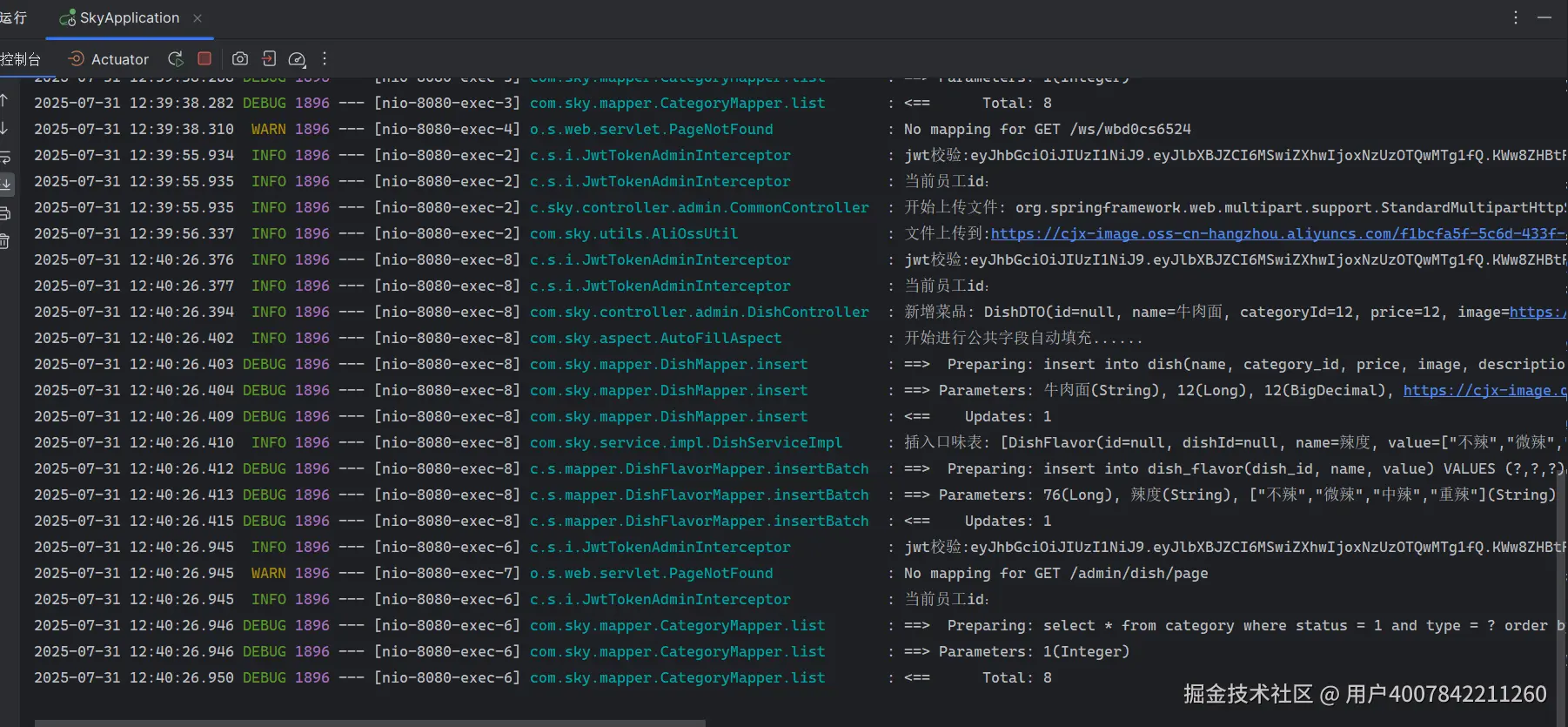 image-20250731124053683