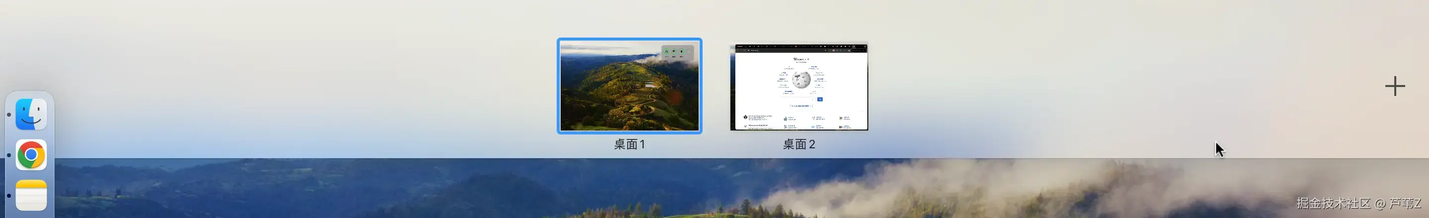 macOS Spaces 桌面管理界面