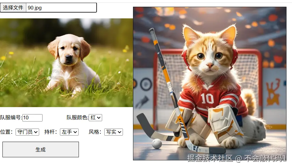 屏幕截图 2026-02-19 195155.png