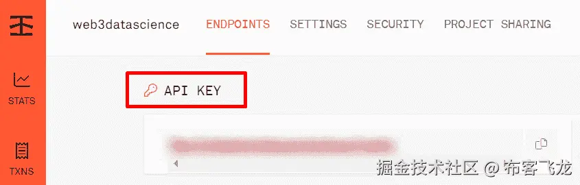 图 A1.13 – API 密钥信息