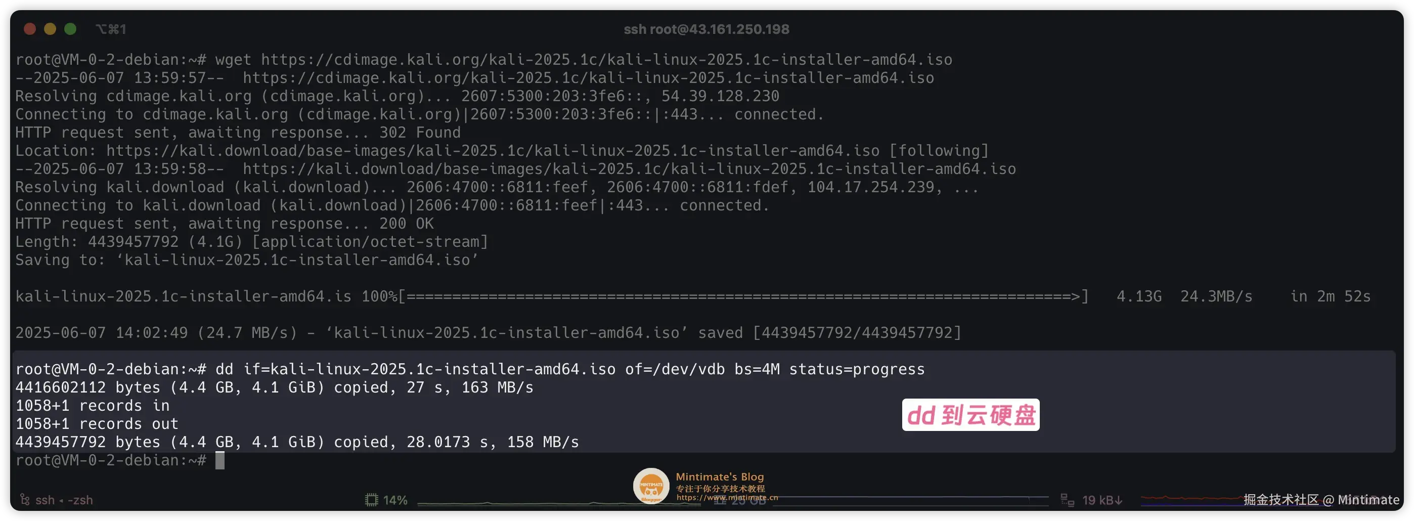 dd制作启动盘到数据盘