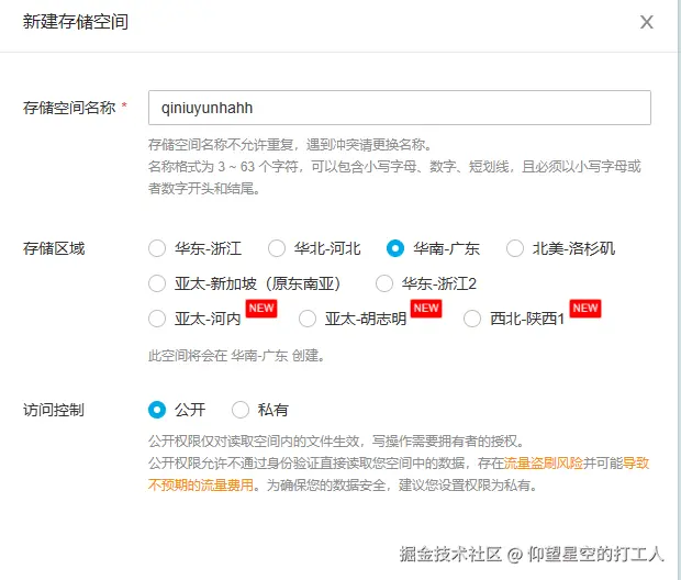 image-20241011120038474