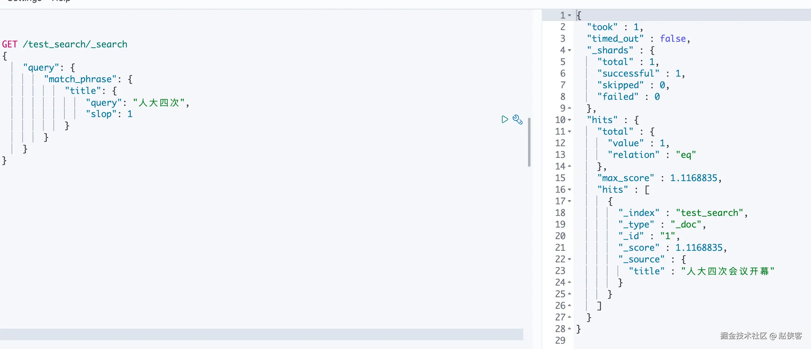 slop=1可搜索出结果