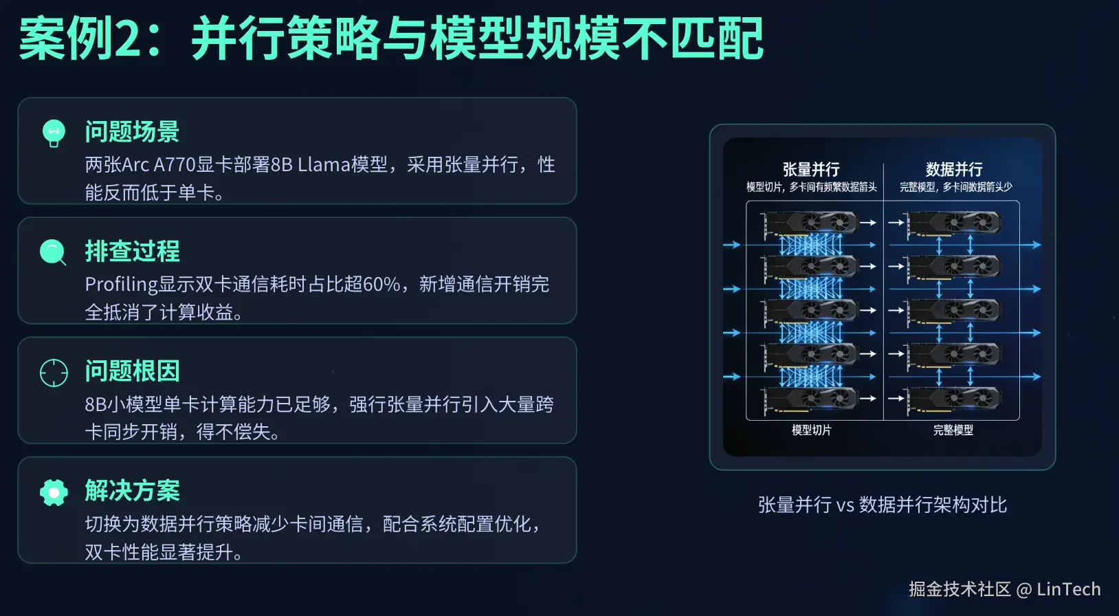 image-20260317171354541