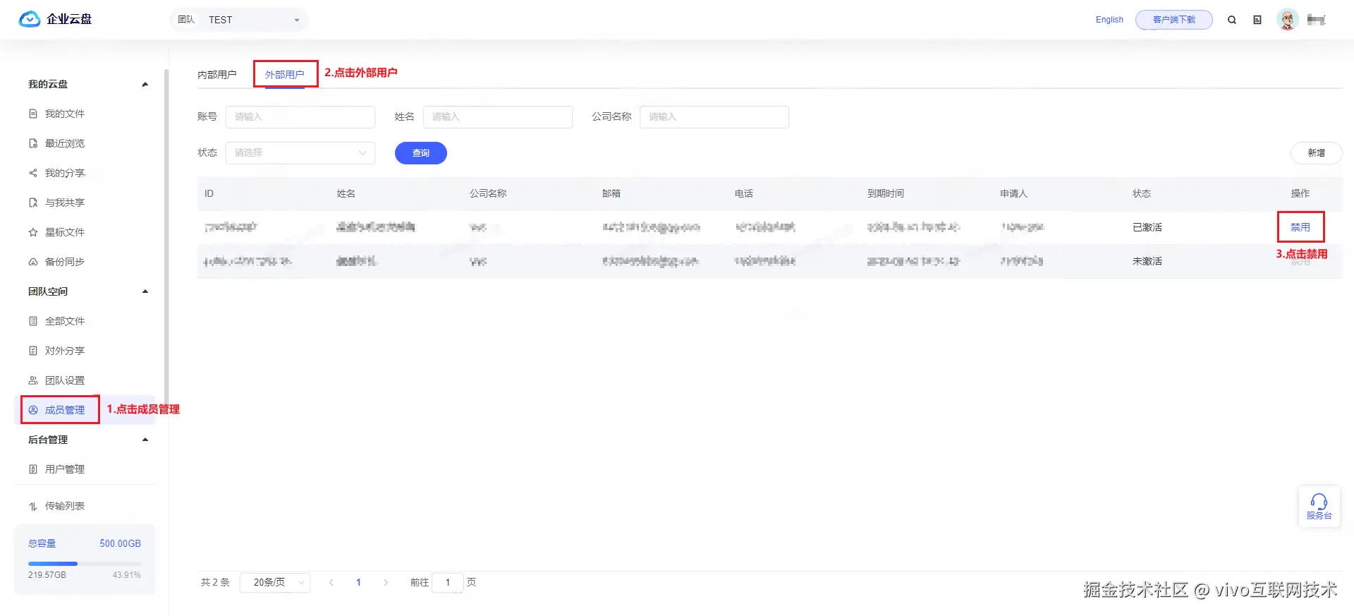 图片8.png