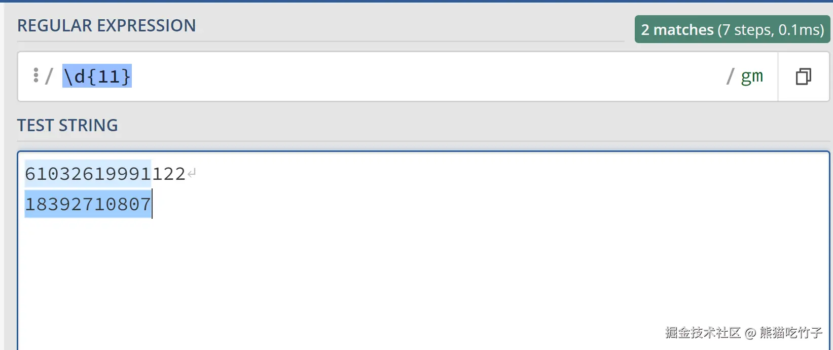 请在此添加图片描述