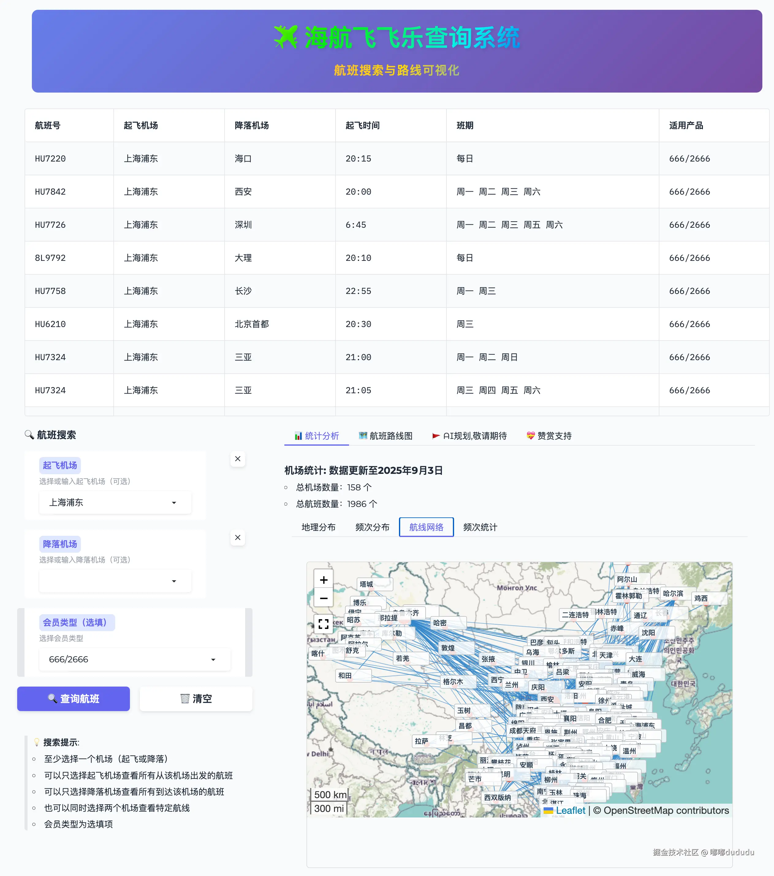 FireShot Capture 052 - Gradio - [feifeile.deepai.online].png