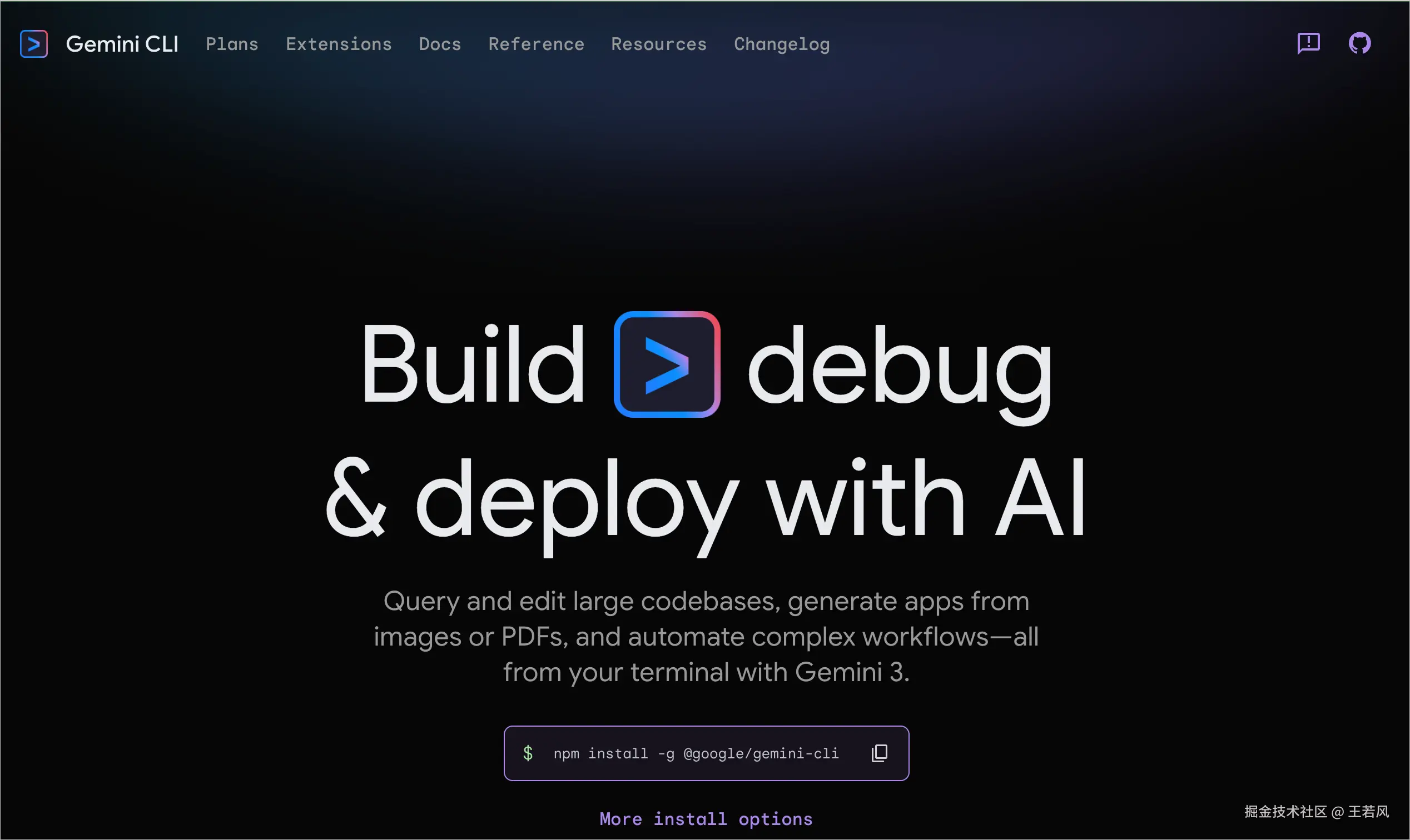 Gemini CLI 官方网站首页，展示使用 AI 构建、调试和部署的产品定位及 npm 安装命令。