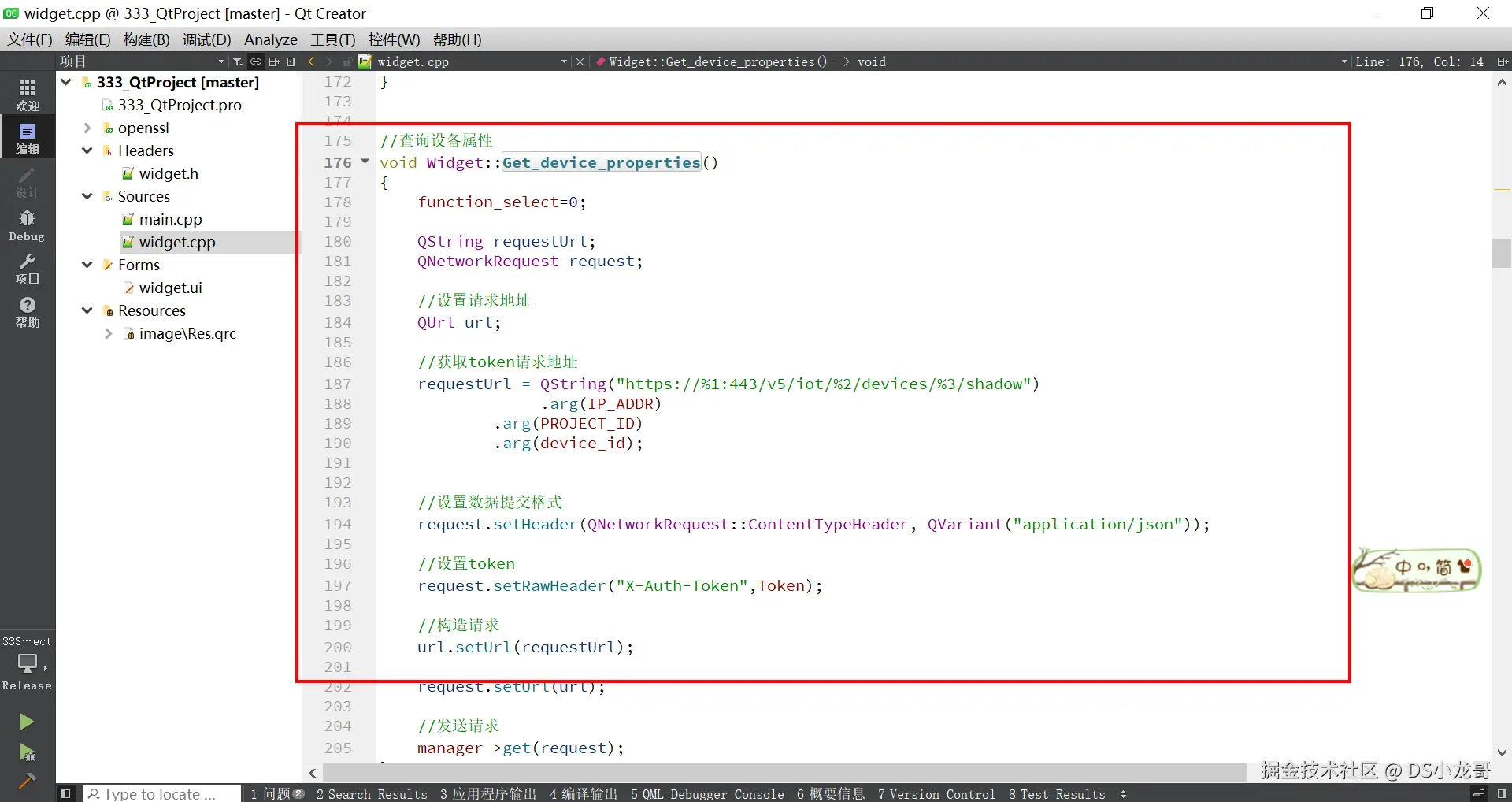 image-20250402143256287