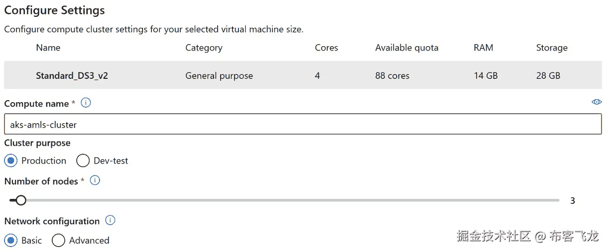 图 11.2 – AKS 集群设置