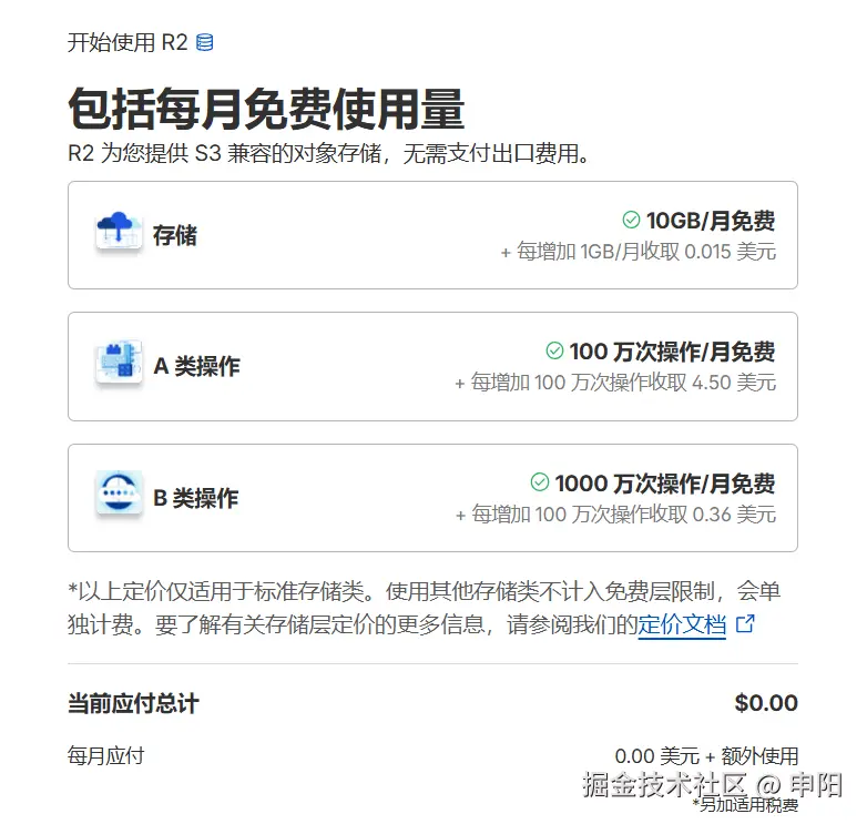 image-20251120144345844