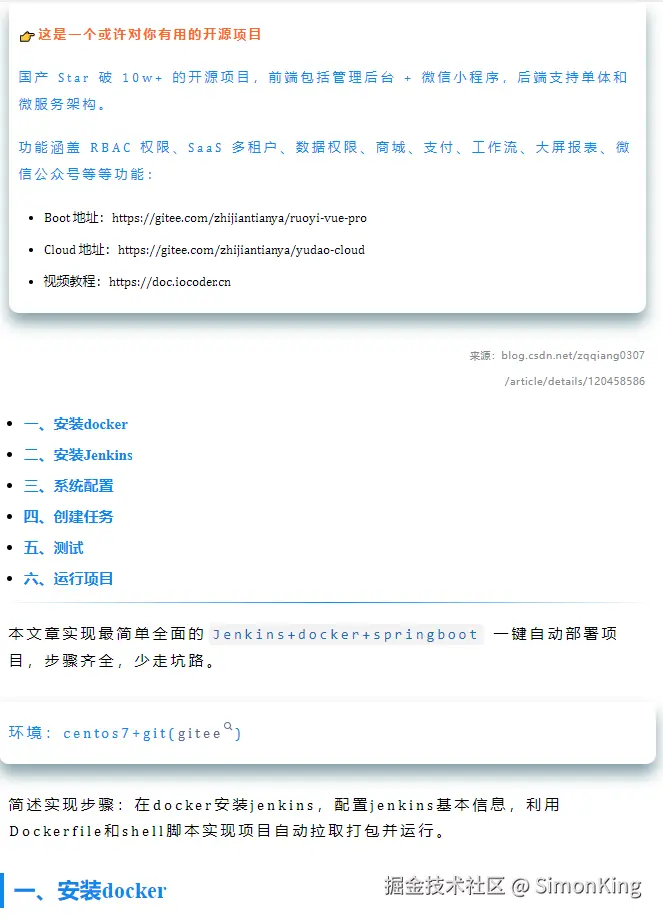 image-20250313101012098