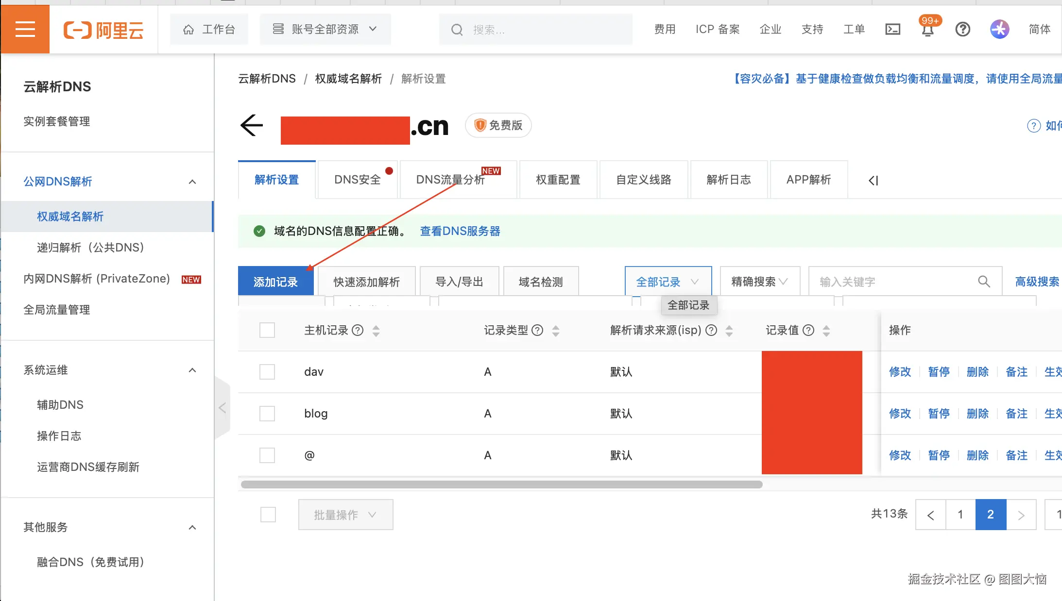 转存失败，建议直接上传图片文件