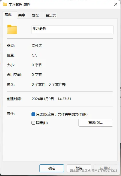 QQ截图20240109153022.png