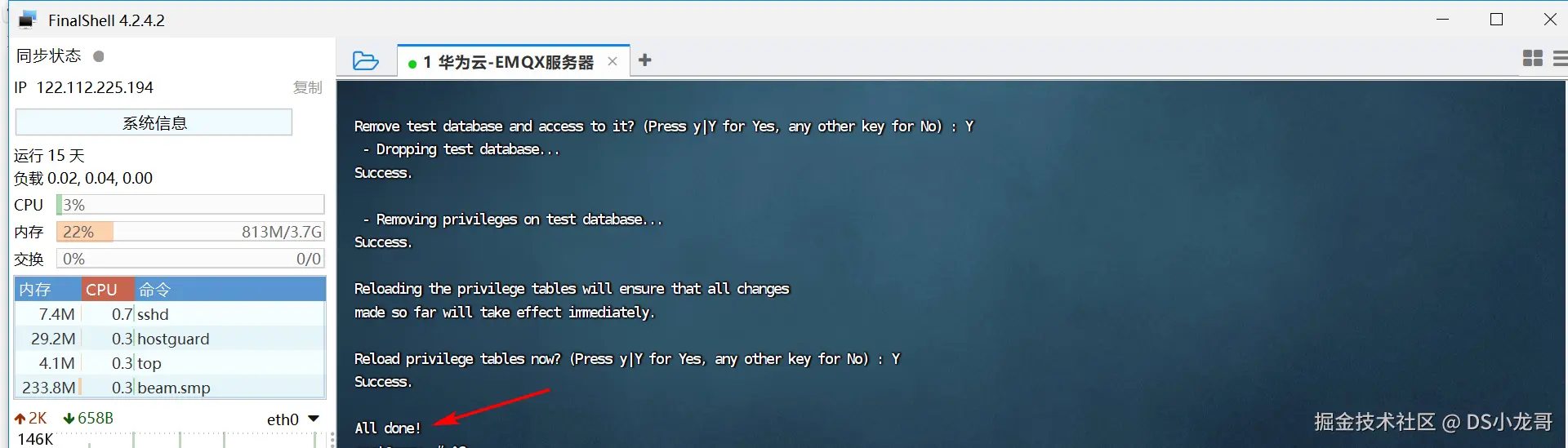 image-20231123145157076